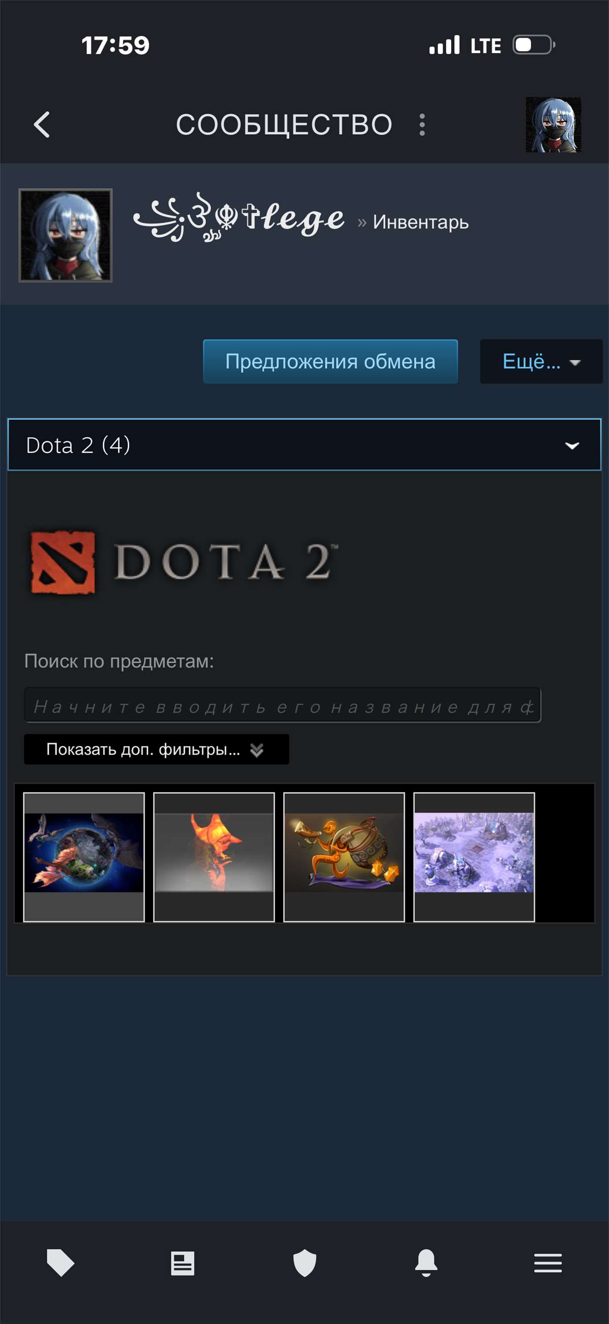 продажа аккаунта к игре Counter-Strike 2 (CS GO)