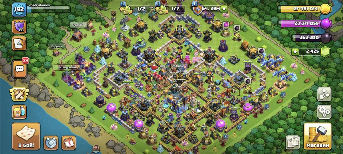 продажа аккаунта к игре Clash of Clans