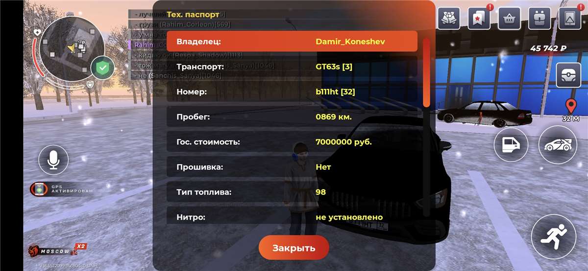 продажа аккаунта к игре Black Russia