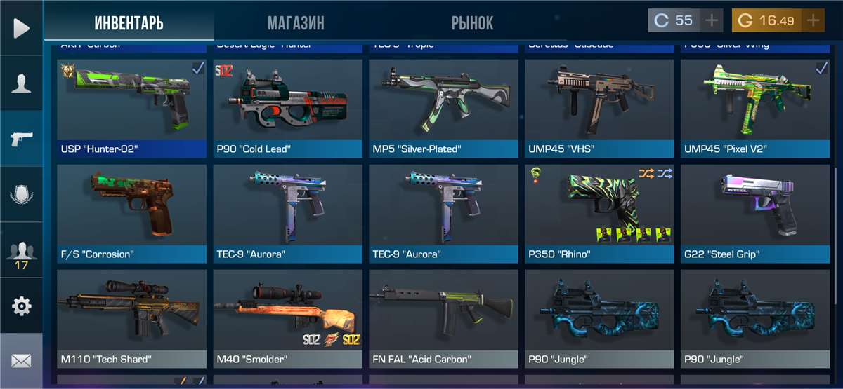 продажа аккаунта к игре Standoff 2