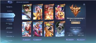 купить аккаунт Mobile Legends