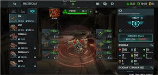 купить аккаунт Art of war 3