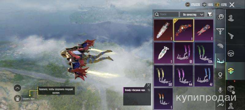 продажа аккаунта к игре PUBG MOBILE