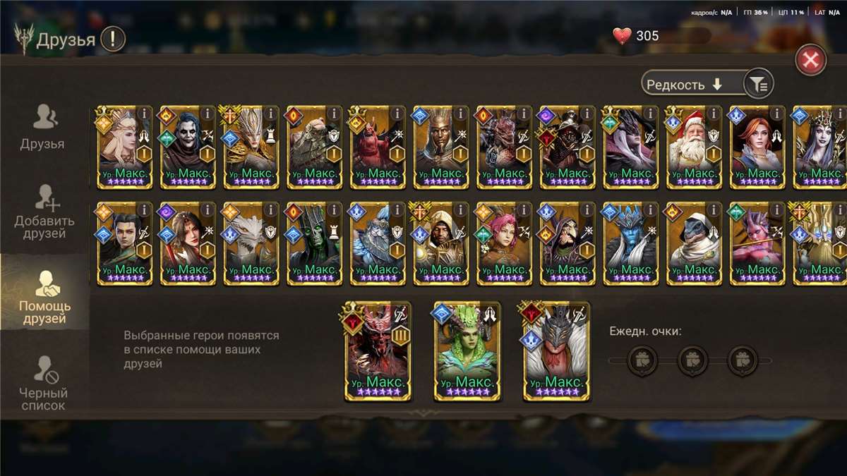 продажа аккаунта к игре Watcher Of Realms