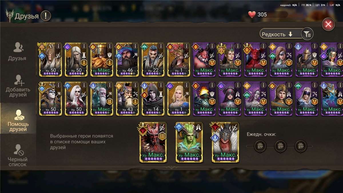 продажа аккаунта к игре Watcher Of Realms