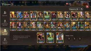 купить аккаунт Watcher Of Realms