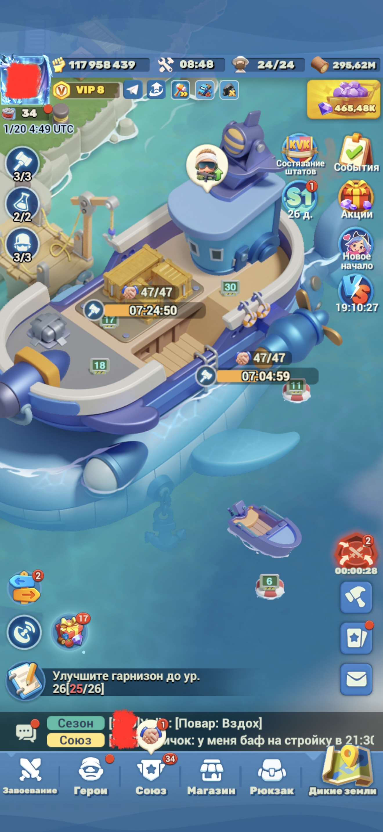 продажа аккаунта к игре Tiles Survive!