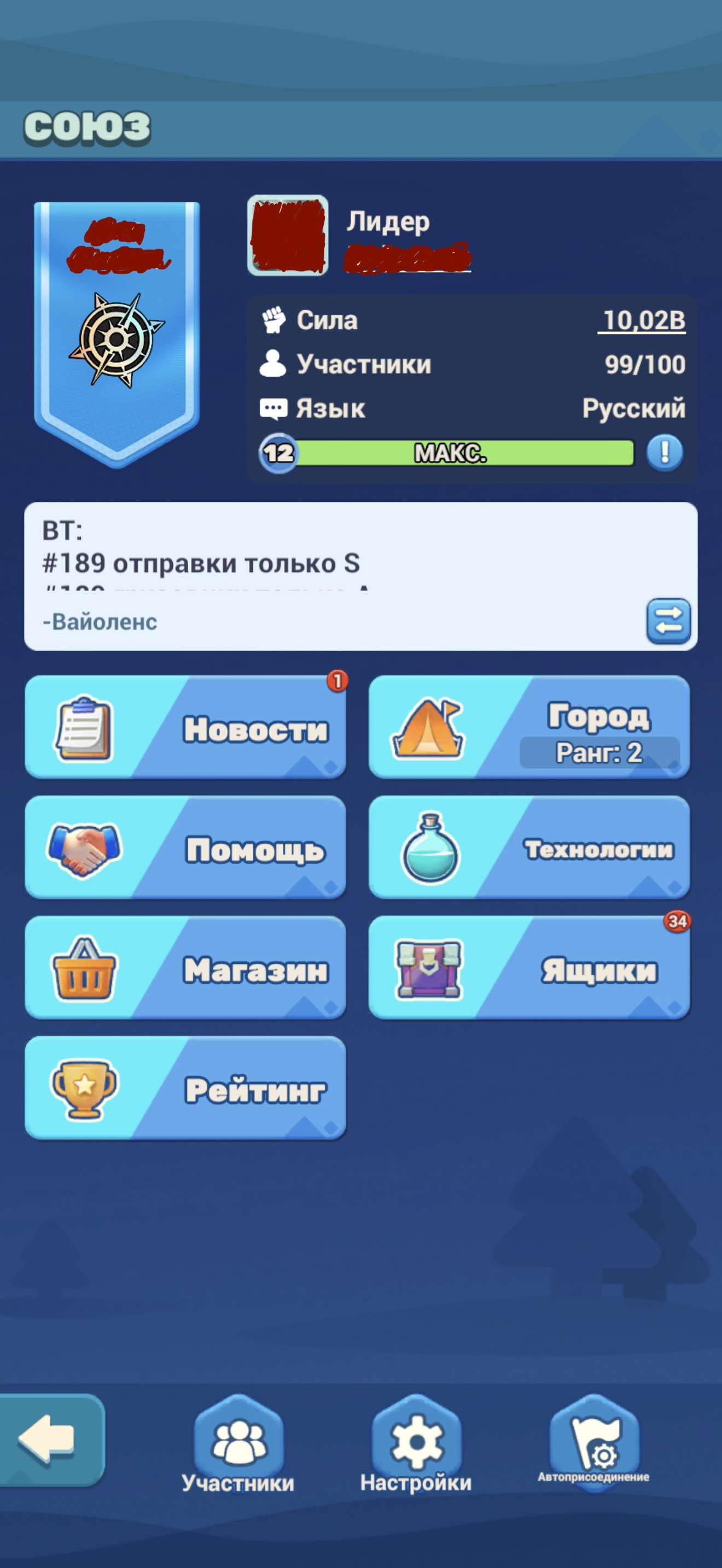 продажа аккаунта к игре Tiles Survive!