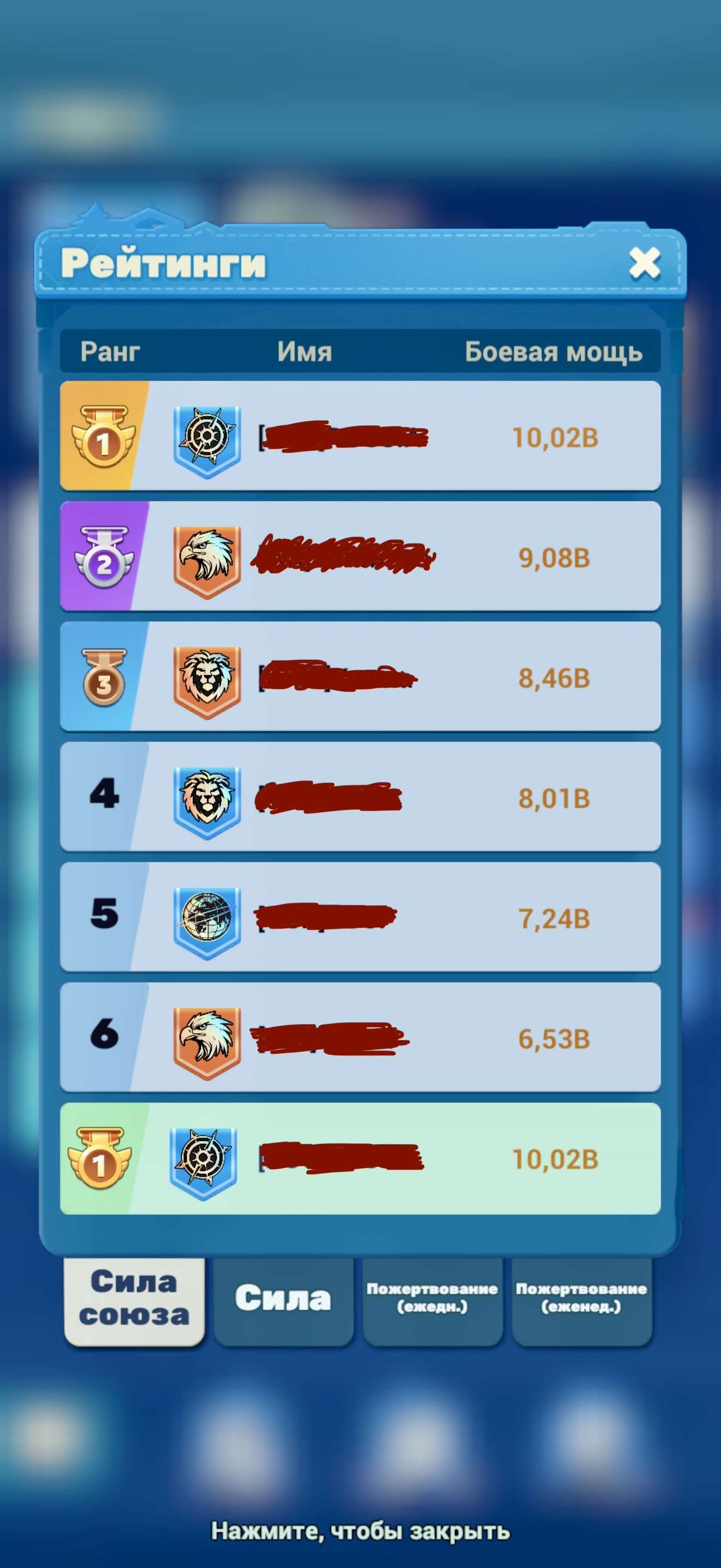 продажа аккаунта к игре Tiles Survive!