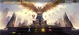 купить аккаунт Free Fire