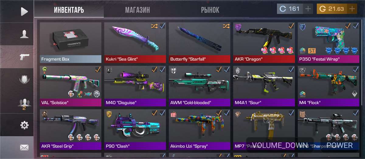 продажа аккаунта к игре Standoff 2