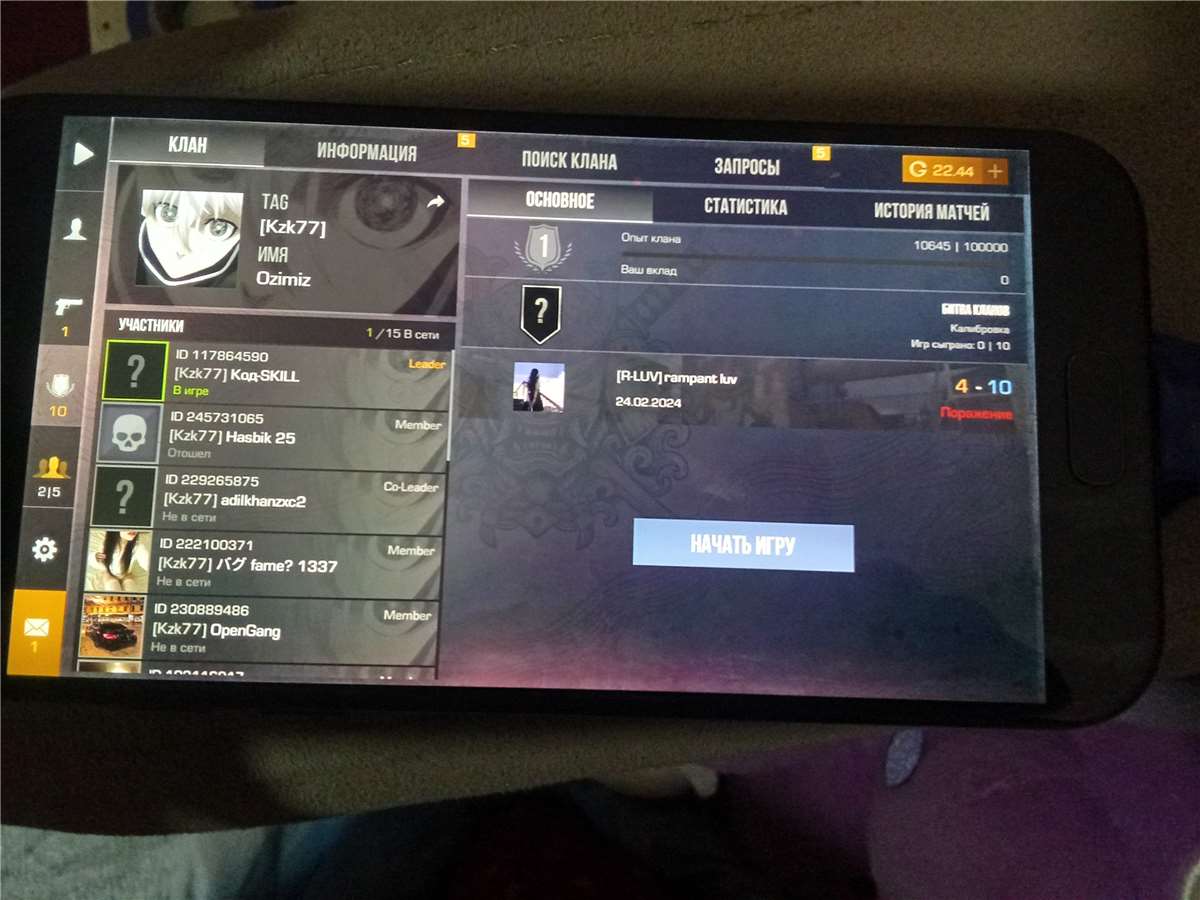 продажа аккаунта к игре Standoff 2