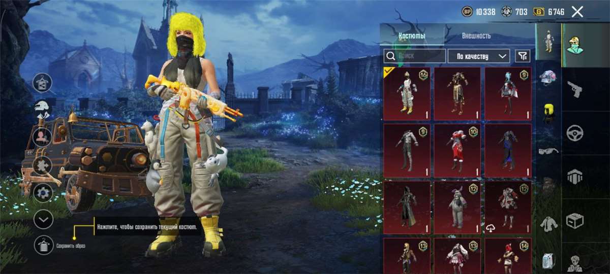 продажа аккаунта к игре PUBG MOBILE