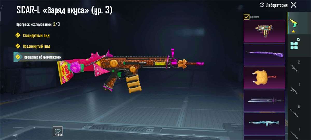 продажа аккаунта к игре PUBG MOBILE