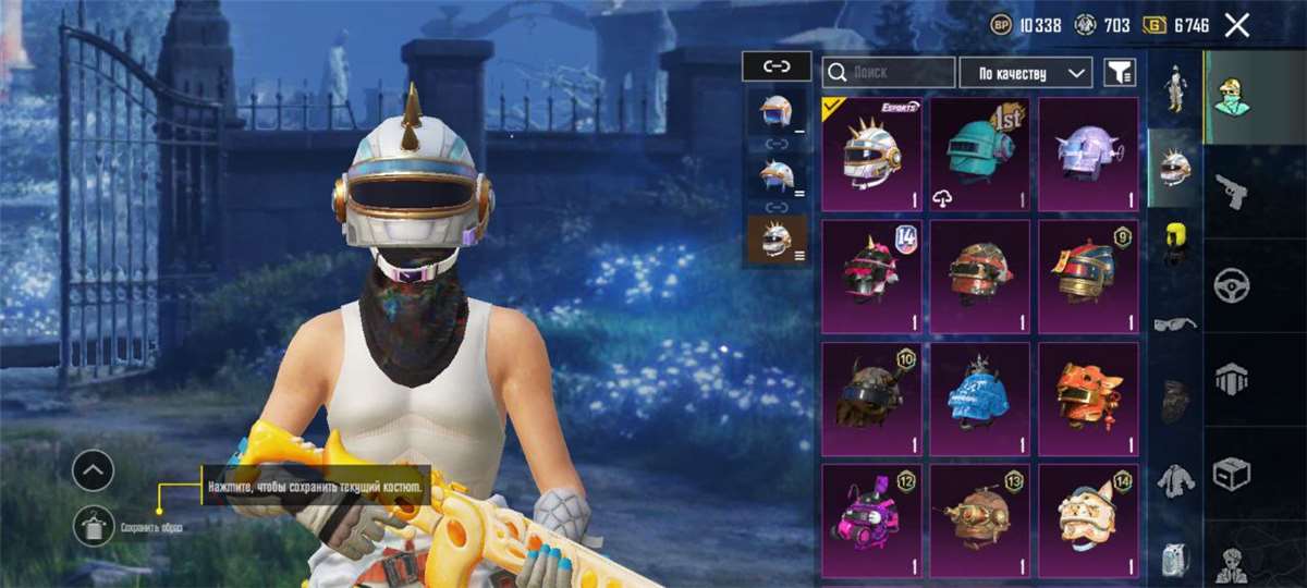 продажа аккаунта к игре PUBG MOBILE