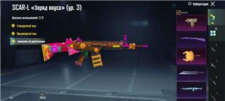 купить аккаунт PUBG MOBILE