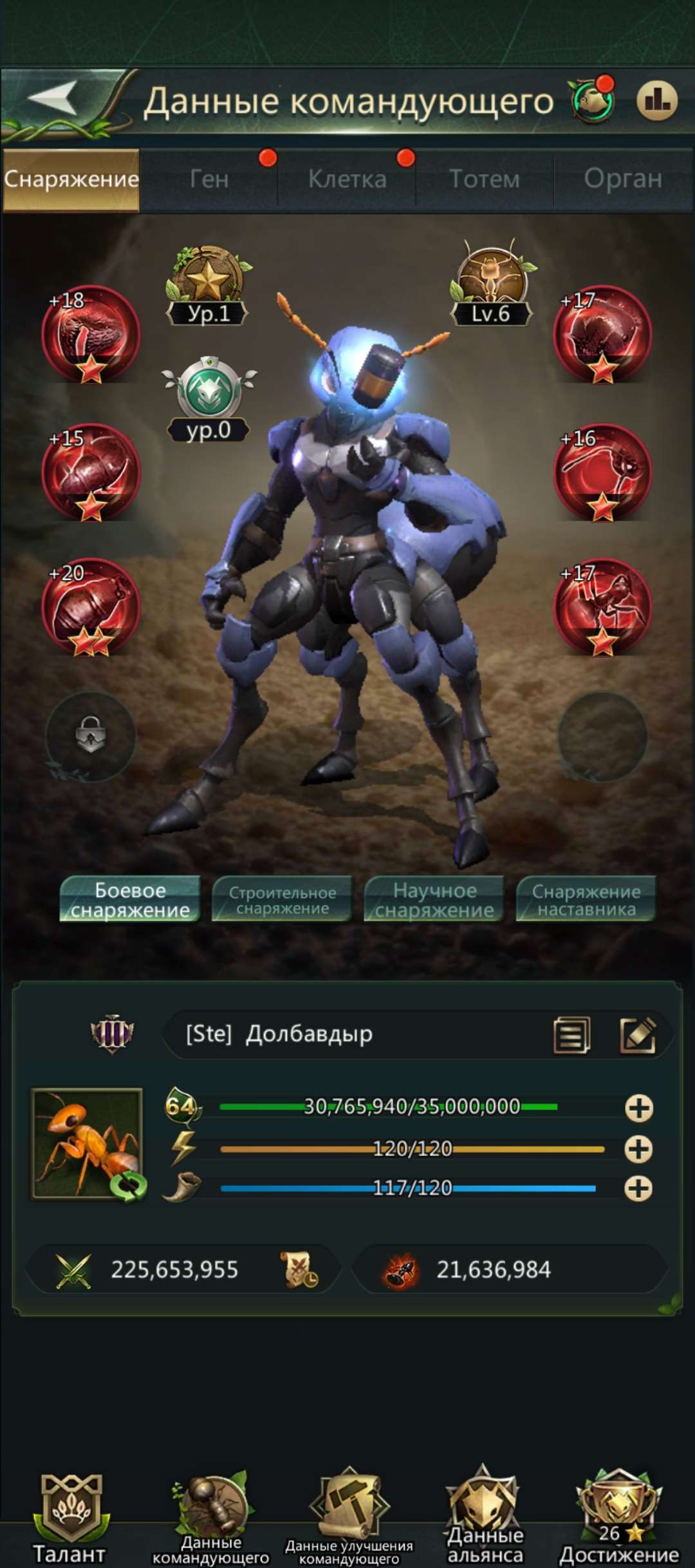 продажа аккаунта к игре Ant Legion