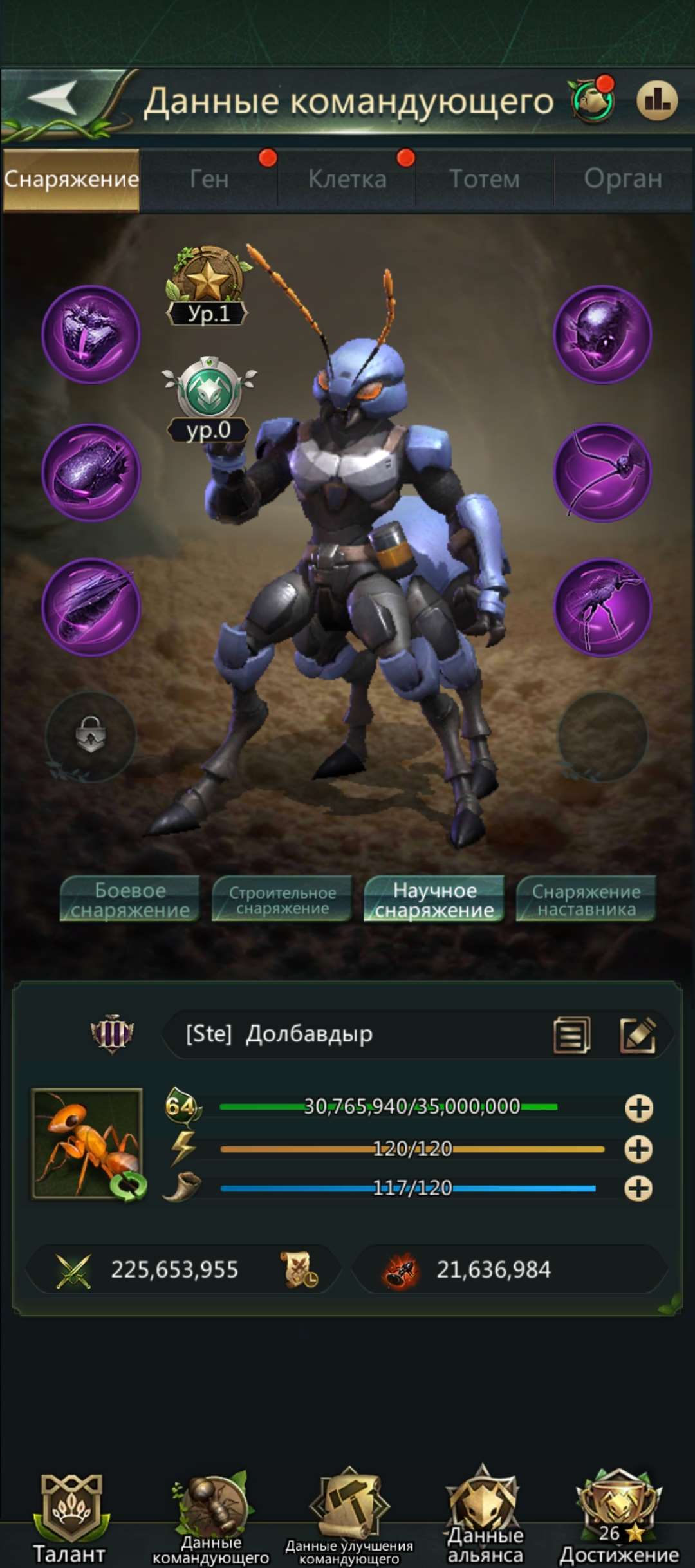 продажа аккаунта к игре Ant Legion