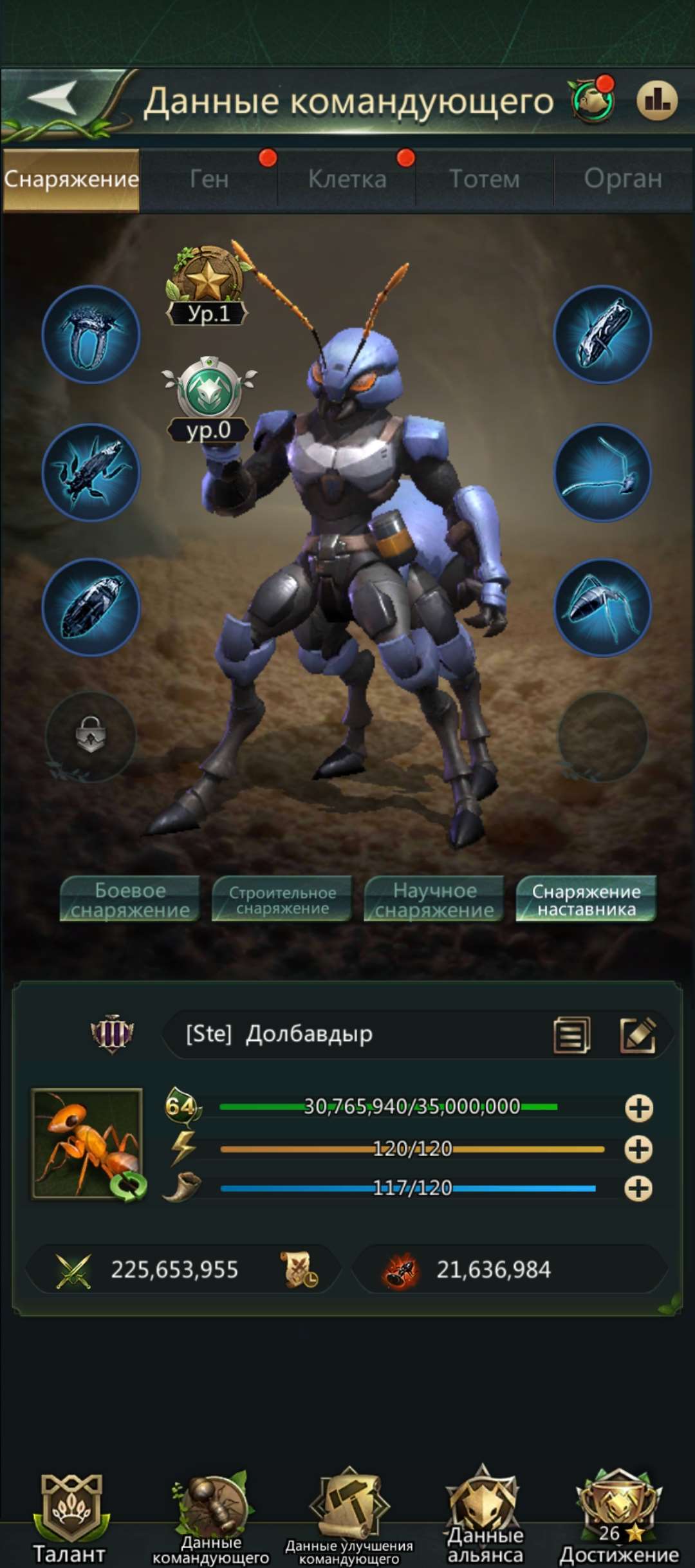 продажа аккаунта к игре Ant Legion