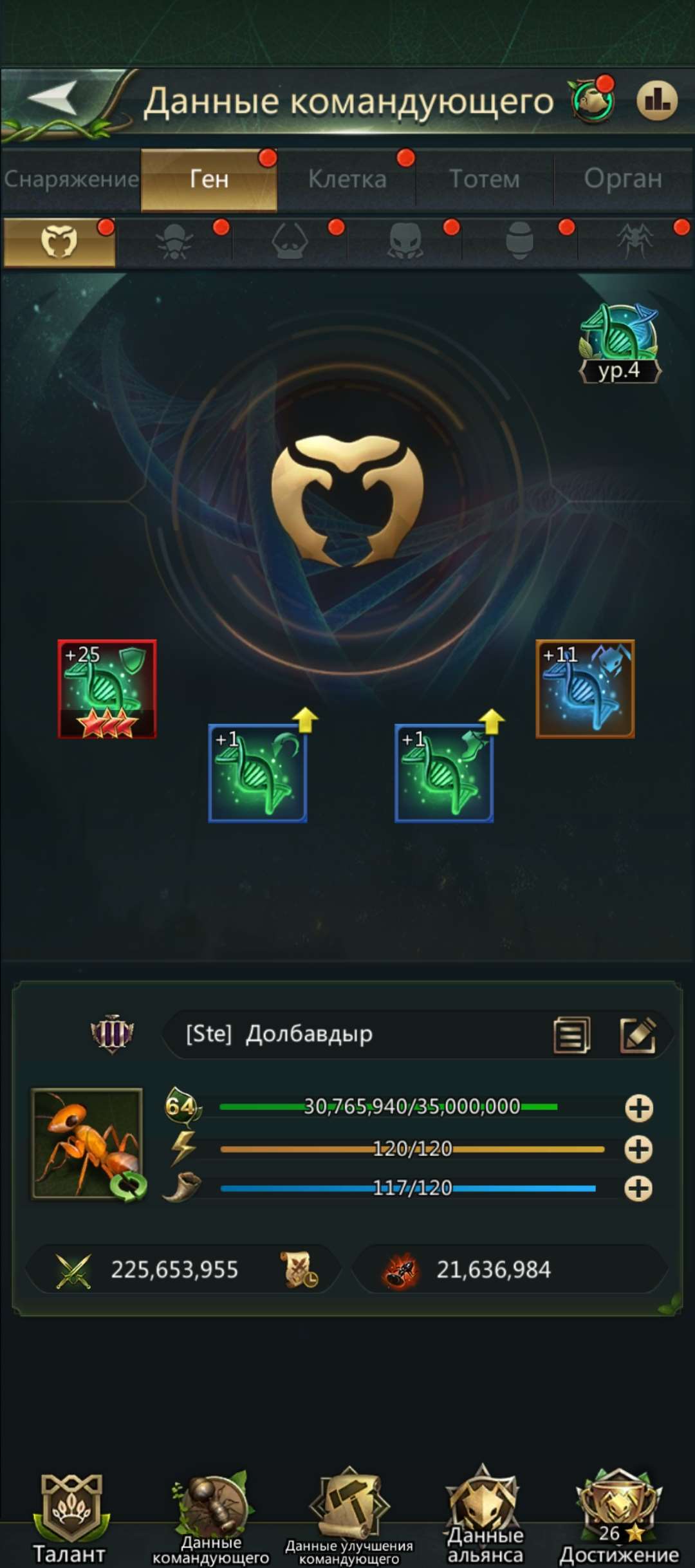 продажа аккаунта к игре Ant Legion