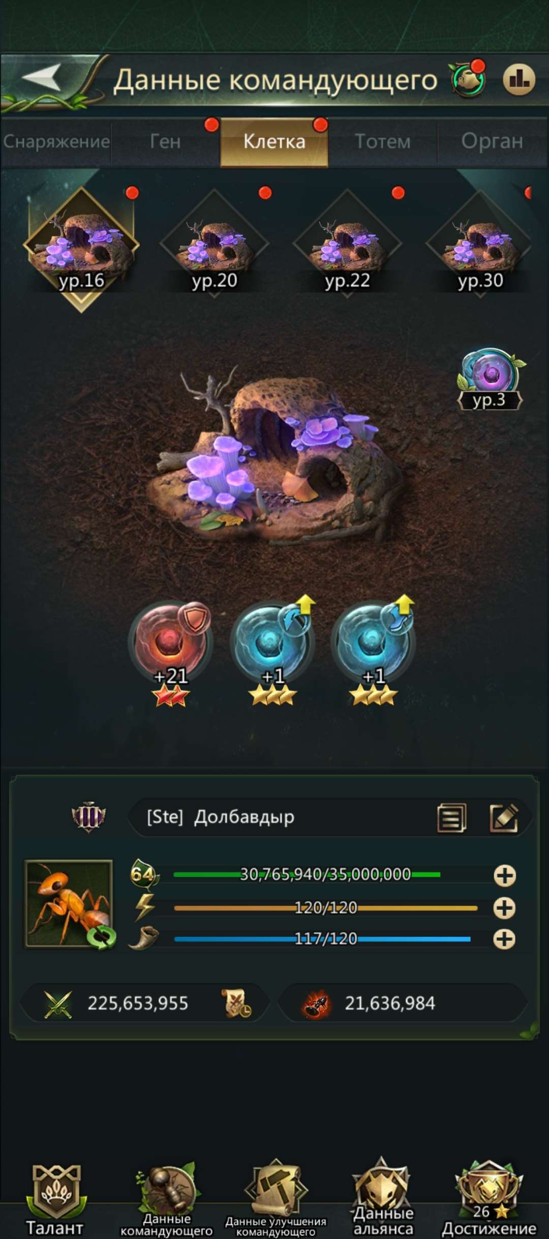 продажа аккаунта к игре Ant Legion