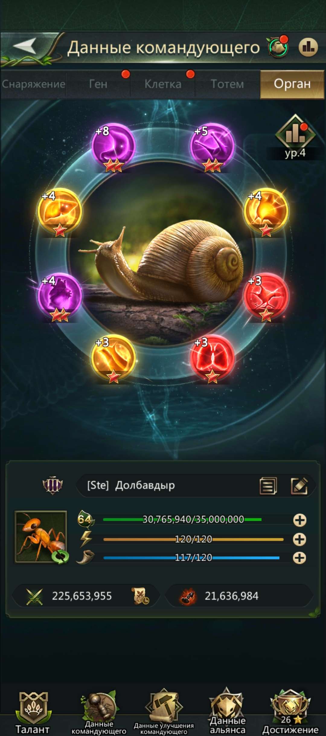 продажа аккаунта к игре Ant Legion