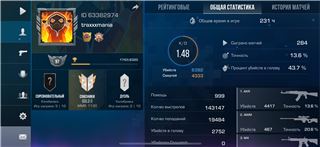 купить аккаунт Standoff 2