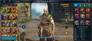 купить аккаунт Raid Shadow Legends