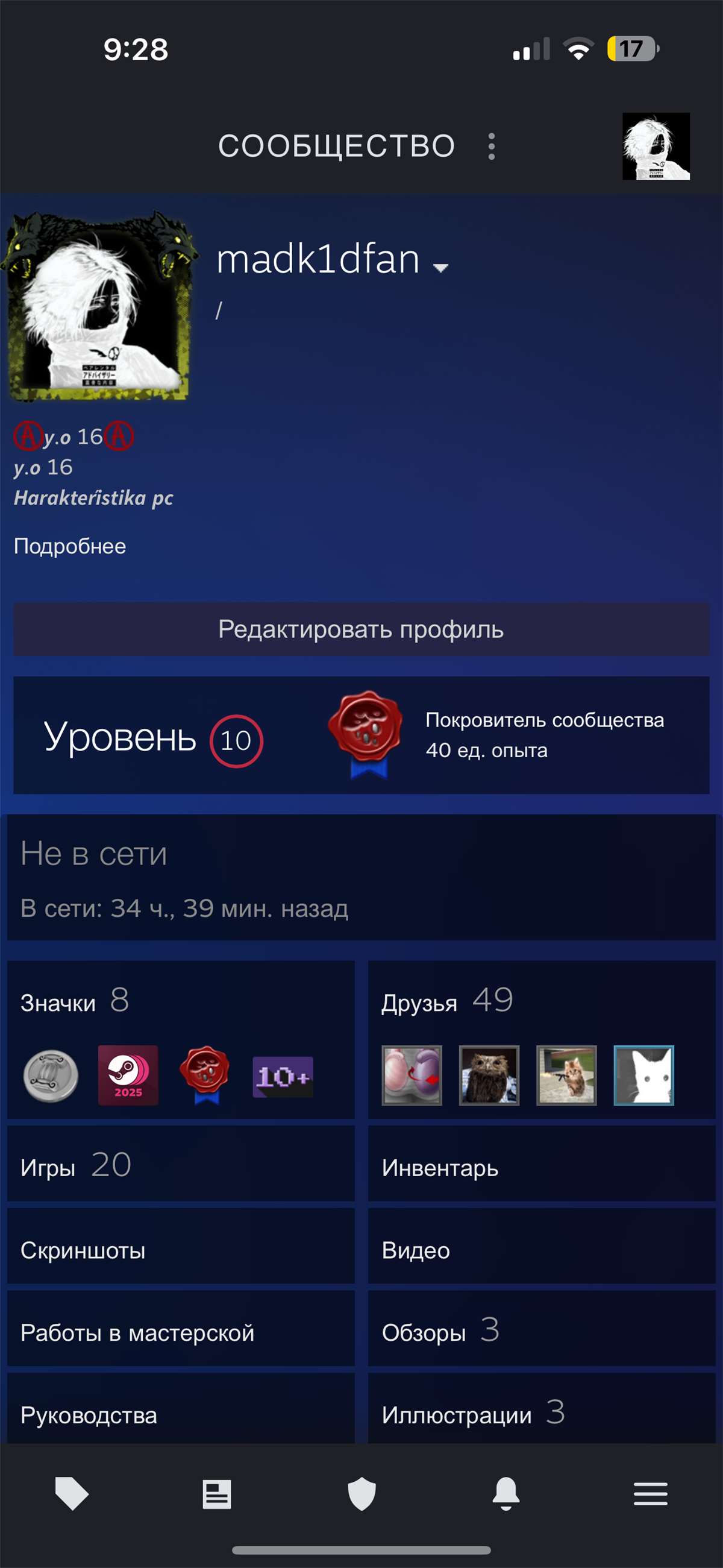 продажа аккаунта к игре PUBG