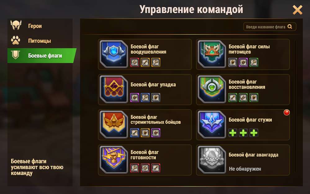 продажа аккаунта к игре Хроники хаоса (Hero Wars)