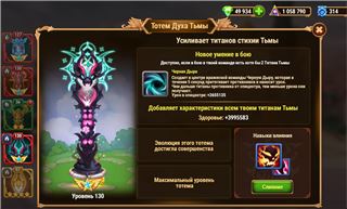 купить аккаунт Хроники хаоса (Hero Wars)