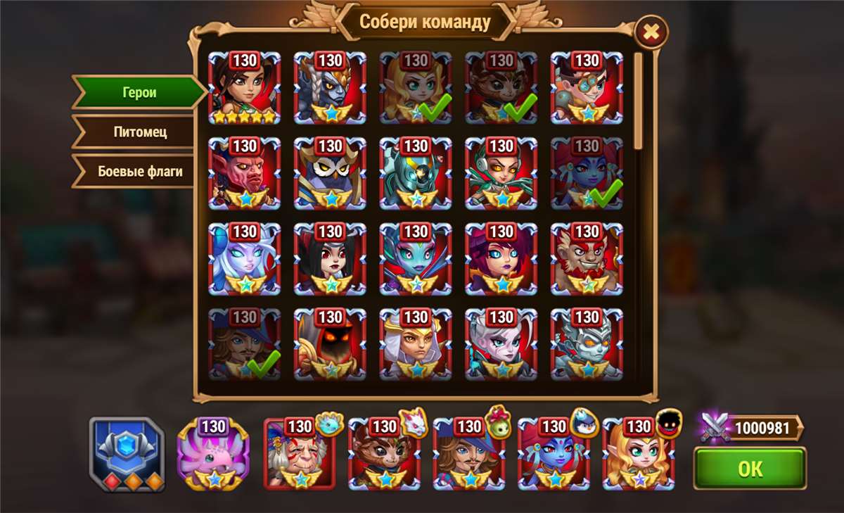 продажа аккаунта к игре Хроники хаоса (Hero Wars)