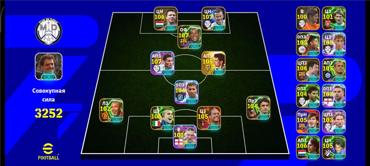 продажа аккаунта к игре Efootball 2025 Mobile