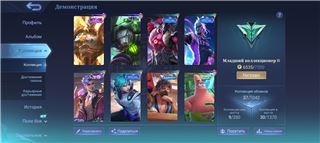 купить аккаунт Mobile Legends