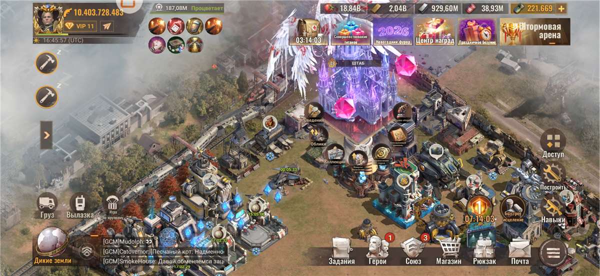 продажа аккаунта к игре State of Survival