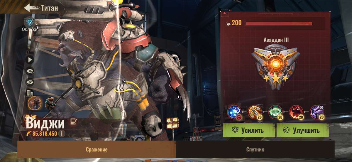 продажа аккаунта к игре State of Survival