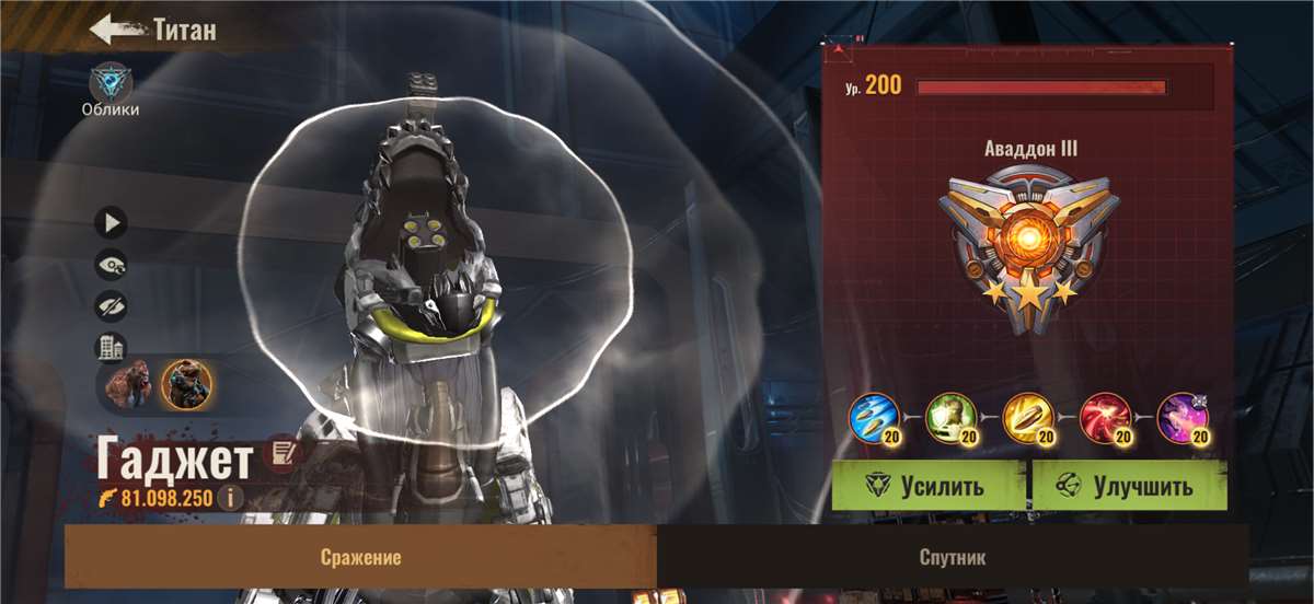 продажа аккаунта к игре State of Survival