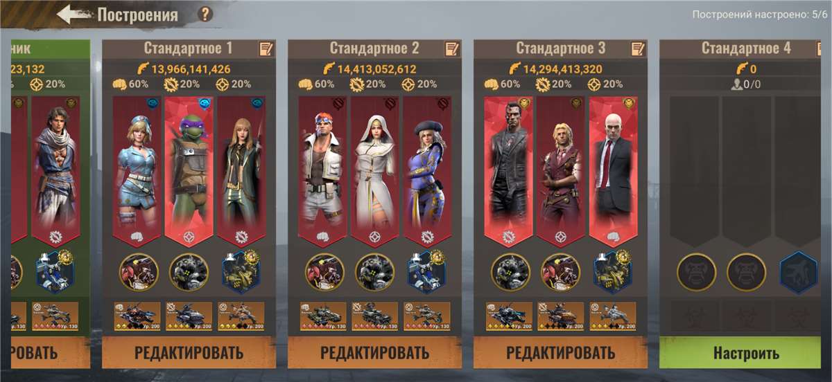 продажа аккаунта к игре State of Survival