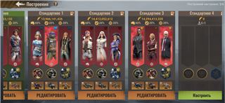 купить аккаунт State of Survival