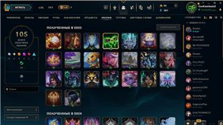 купить аккаунт League of Legends