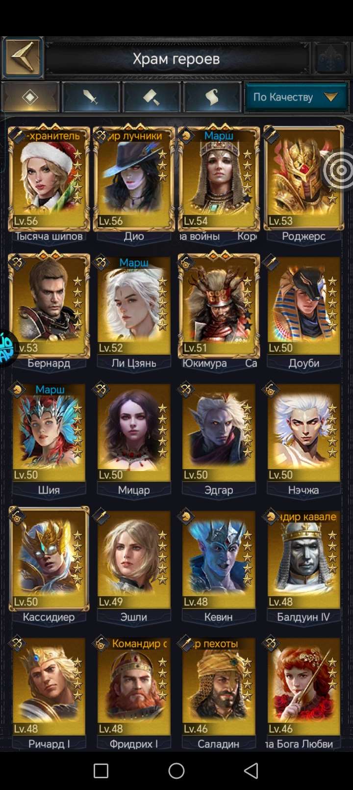 продажа аккаунта к игре Clash of Kings
