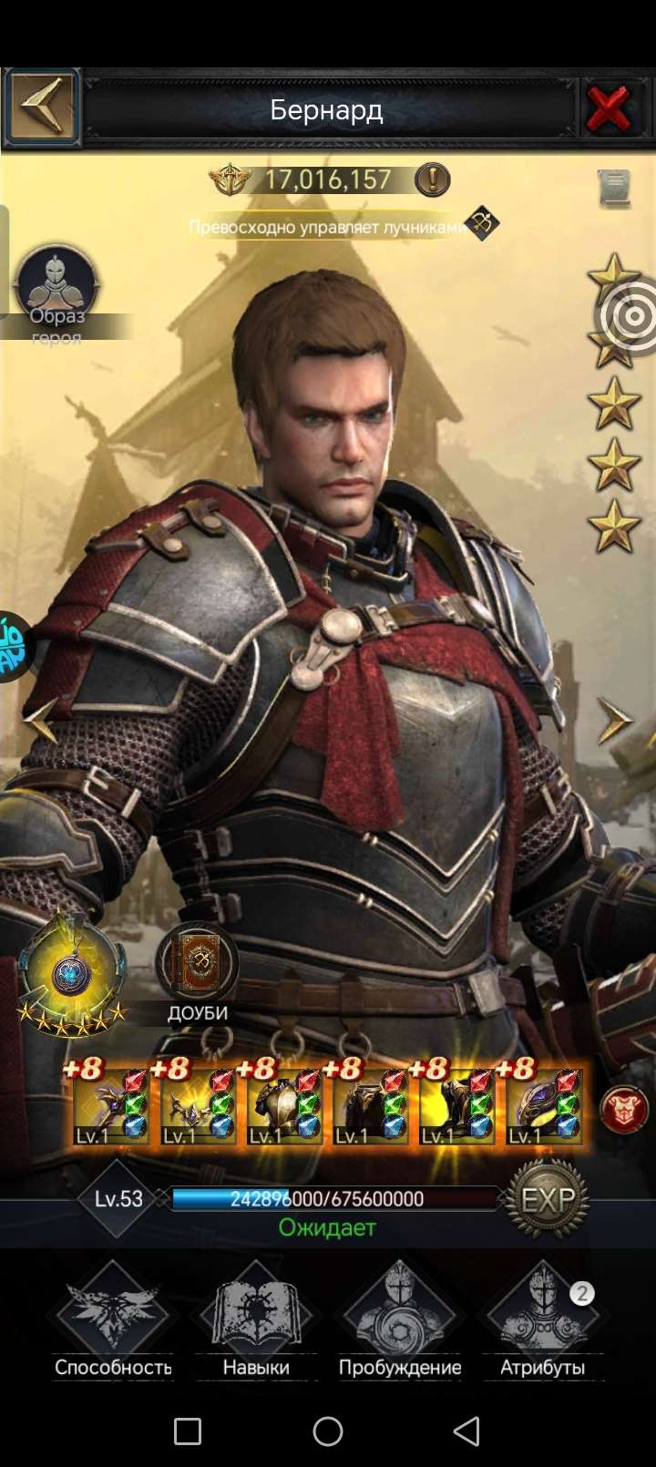 продажа аккаунта к игре Clash of Kings