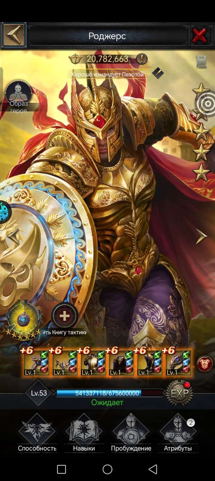 продажа аккаунта к игре Clash of Kings
