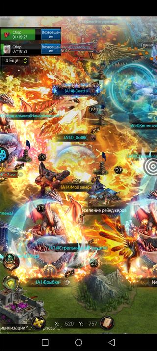 купить аккаунт Clash of Kings