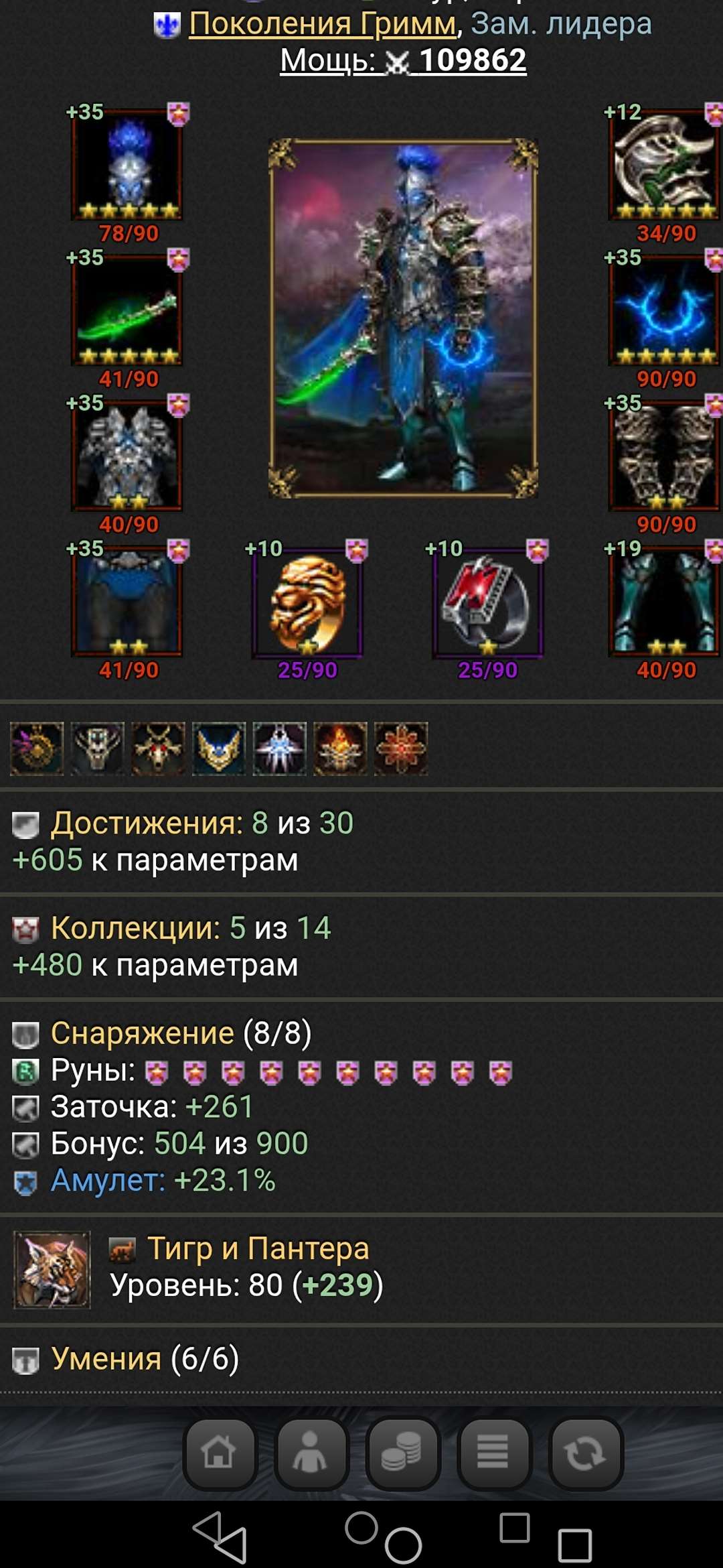 продажа аккаунта к игре Titanfall 2