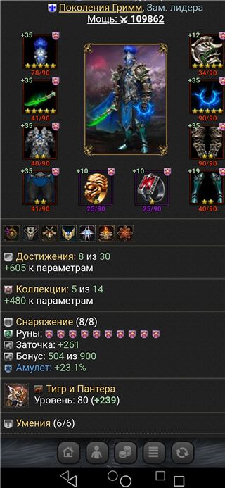 купить аккаунт Titanfall 2