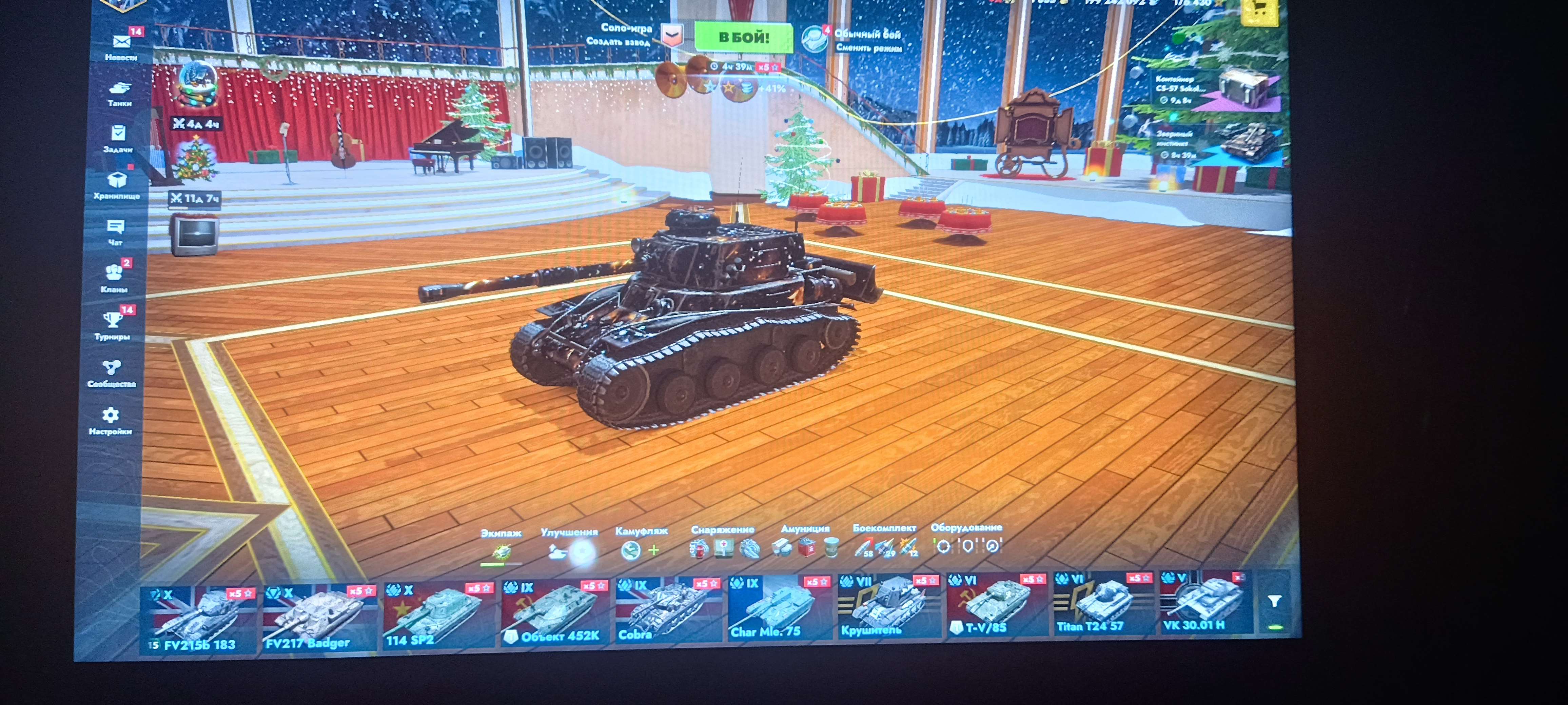 продажа аккаунта к игре Tanks Blitz, WoT(Lesta, WG)