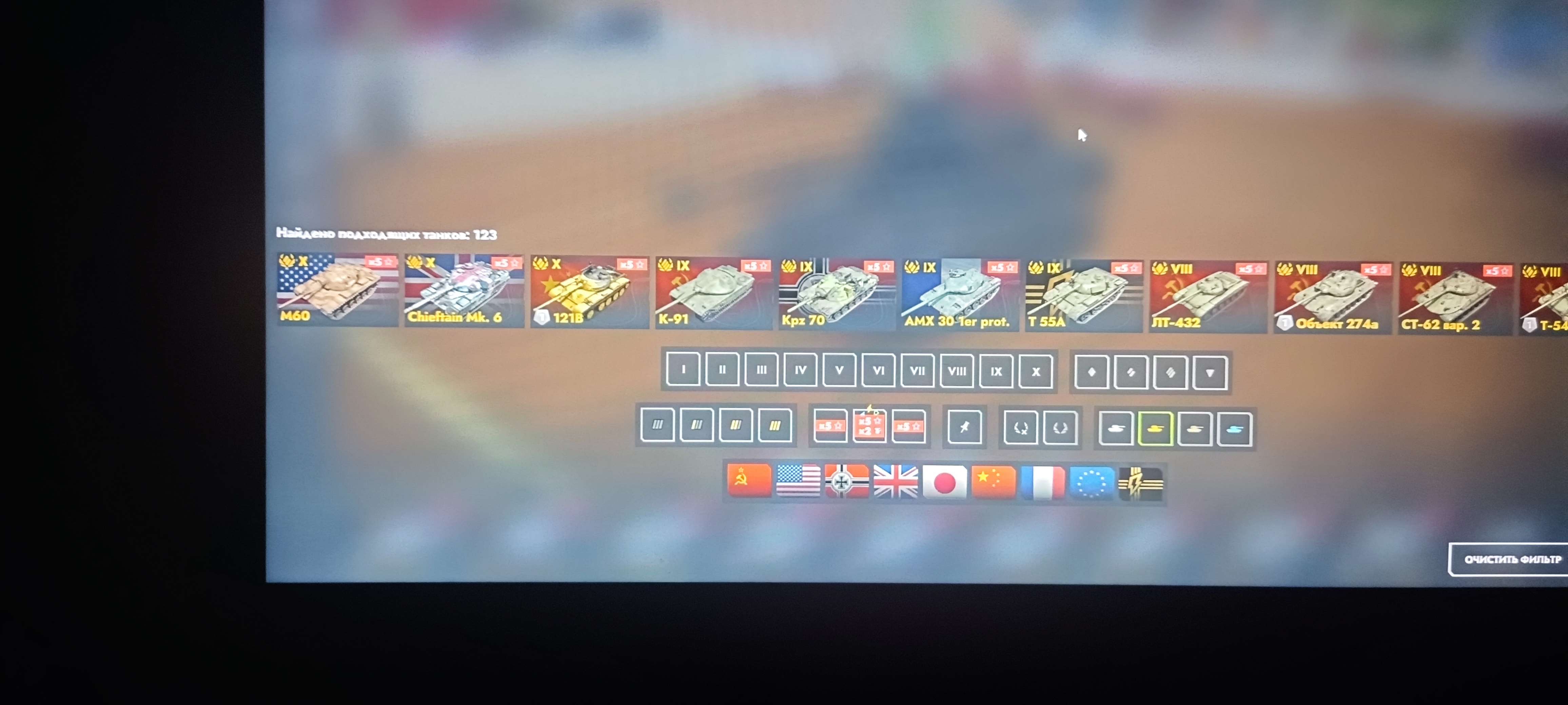 продажа аккаунта к игре Tanks Blitz, WoT(Lesta, WG)