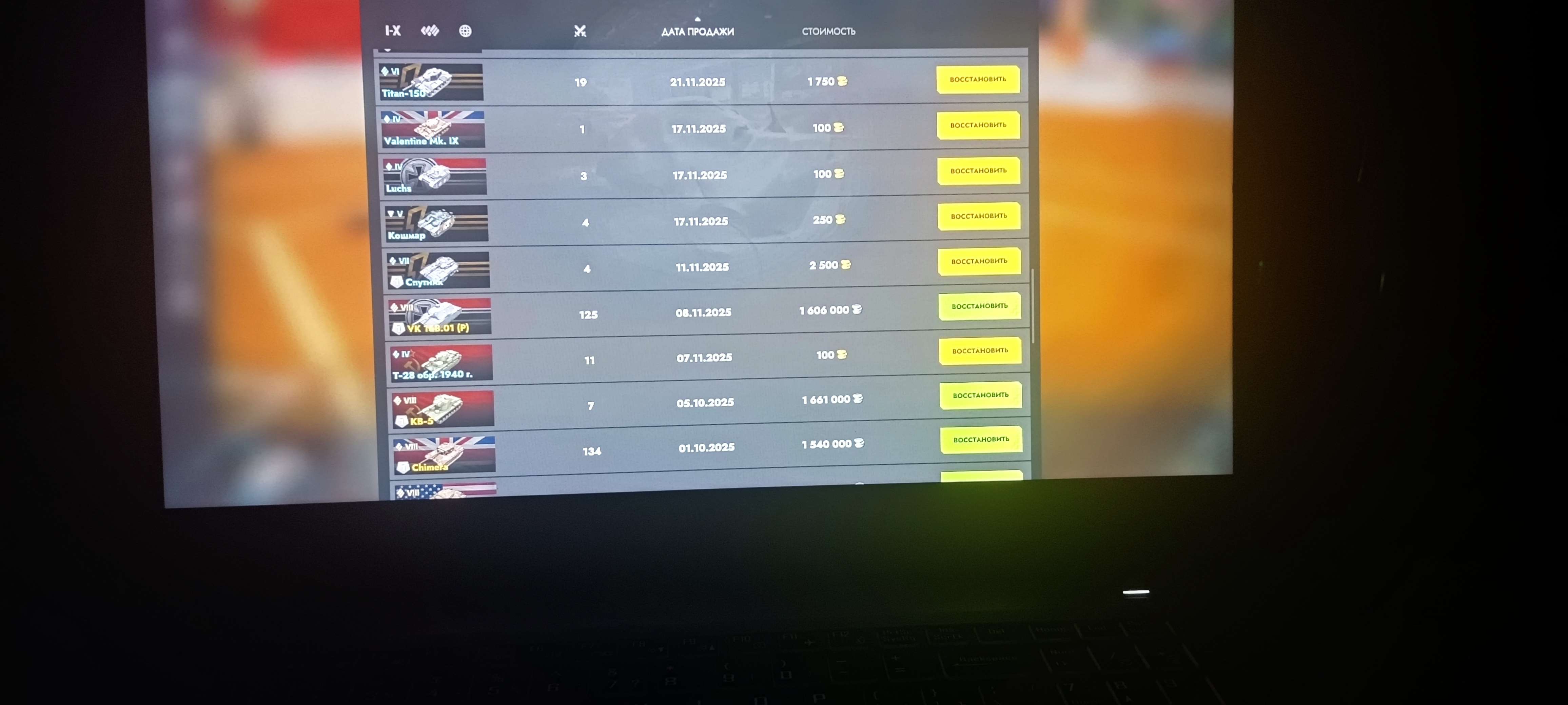 продажа аккаунта к игре Tanks Blitz, WoT(Lesta, WG)