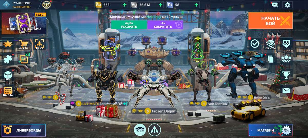 продажа аккаунта к игре War Robots